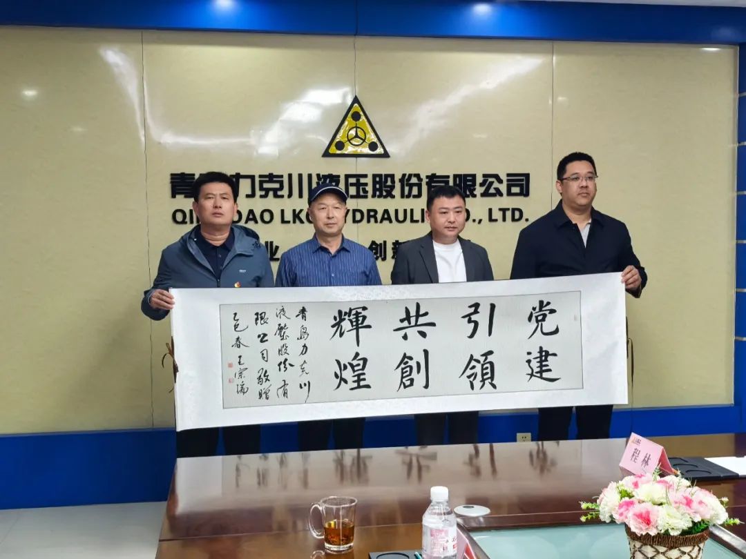 共敘鄉情&nbsp;&nbsp; 共謀發展5.jpg